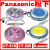 PanasonicCT520/sx510/ct780/ct800CD机播放器怀旧随身听 5号机ct440可充电