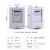 上海人民单相电子式智能电度表出租房220v电表空调电表高精度 10（40）A新款