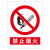 思至氢 XY-RZB14 展示铭牌 警示牌写真贴警示提示板 300*250mm 厚度1mm 内容可定制 （单位：块）