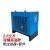 驰笠电动冷干机冷冻式干燥机工业级压缩空气过滤器 双桶高温2.0立方带过滤器+管件 