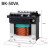 bk50va单相机床隔离150w控制变压器380转220v36v变24v12v BK-50VA
