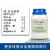 北京陆桥 BCYE琼脂基础 100g CM166 青岛海博配套辅助试剂