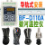 BF-D110A 碧河 BESFUL回水加热导轨式安装温控器温控仪温度控制器 BFD110A +30MM盲管304 BFD1