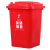 科力邦（Kelibang) 户外垃圾桶 大号加厚50L干湿分类环卫垃圾桶 红色 KB1041 有害垃圾（1个）