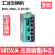 MOXA EDS-208A-S-SC  1光7电 单模 百兆  原装