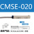 CMSE CMSH干簧管高品质德客磁性传感器CMSG CMSJ厂家直销 CMSH