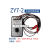 上海正阳ZY7-1  ZY7-2  ZY12热电阻模拟器Pt100铂热 磁铁继电器 ZY7-1 未税