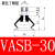 费斯托风琴吸盘FESTO VAS-15-1/8机械手配件白色两层VASB-30-1/8 VASB-30-1/8黑色丁青胶色