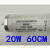 D65灯管GRETAG BETH加拿大20W/40W对色灯管F20T12/65 标准光源 白色F40T12/65(120CM) 16-20W