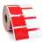 开玛(k-marking) GW09-02 打印线缆标签 40mm*32mm+40mm 500片/卷 1（计价单位：卷）红色