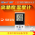 精创电子温度计双温测量大屏幕数显温度计DT-1双探头冰柜测温 标配 含电池 + 普票
