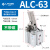ALC25杆杠气缸JGL32405063气动夹具压紧器摆臂下压夹紧气缸 ALC63