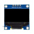 m32显示屏 0.96寸OLED显示屏模块 12864液晶屏 M32 IIC2FSPI 4针OLED显示屏蓝色