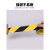 羽的王PVC警示胶带黑黄斑马线定位贴地面分区车间标识 橙色【48mm宽*17米长】*1卷	