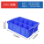 德梵帝    长方形塑料盒分隔式周转箱零件盒分格箱多格箱螺丝盒分类盒收纳盒 150*100*65mm（电气元件存放箱）