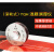 屹禧高精度YQH湿膜轮涂层测厚仪0-25/0-50um涂料油漆滚轮式湿膜厚度规 量程[0-25um]