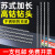 苏氏加长钻花含钴直柄加长钻头含钴深孔钻 进口钻头不锈钢专用 4.5*150（刃长75）加长含钴