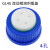 GL45流动相溶剂瓶盖1孔/2孔/3孔/4孔/5孔/6孔孔径3.17mm可定制孔径HPLC液相色谱瓶 4孔 孔径：3.17mm 盖子颜色红蓝 发货随机