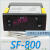 尚方 海鲜池机组 雪柜温控器控制器 温控仪温度控制器OUT 黑色 SF-800配一条探头