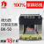 电动吊篮变压器BK50控制变压器吊篮电控箱配电箱纯铜线变压器直销 德力西BK-50