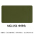 巨涂 脂肪族丙聚耐磨型迷彩涂料 特种防腐防锈金属漆3KG中绿MG1151