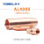自动焊AL4000款焊机焊枪配件机器人自动焊导电嘴1.0保护嘴分流 导电嘴M8*35*0.8