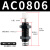 气缸缓冲器油压阻尼器液压可调换亚德客型ac/ad/acd/hr/sr/rb/rbc 白色 AC1008