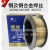 上海铜合金S201紫铜S221锡黄铜S211硅青铜S214铝青铜焊丝 盘丝S214直径1.2mm