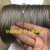 304不锈钢晾衣架细软钢丝绳直径0.m-6.0mm索套吊灯钢丝线 7股直径0.7mm*50米+20铝套