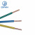 起帆（QIFAN）电缆 ZB-BV-300/500V-1*1平方阻燃电线单芯单股铜芯硬线 蓝色 100米