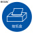 BELIK 抽纸盒物品定位贴 5个 直径5CM 5S6S现场管理标志标签办公规范桌面标识不干胶标签 WX-4 