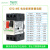 原装TeSys GV2ME三相电动机断路器马达保护器 防短路电机代替 GV2-ME01C  0.1- GV2-ME08C 2.5-4.0A