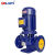 GHLIUTI 立式管道泵 离心泵 ISG32-125A 流量4.5m3/h扬程28m功率0.75kw2900转