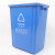 金诗洛 塑料长方形垃圾桶 60L无盖 蓝色 可回收物 环保户外翻盖垃圾桶 KT-344