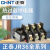 正泰（CHNT）热继电器JR36-20 JR36-63 JR36-160热过载保护器22A 63A 160A JR36-20 0.68-1.1A