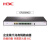 新华三（H3C）ER3208G3 多WAN口企业千兆有线路由器 带机150-200 VLAN划分/企业VPN/上网行为管理