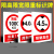 限高限宽限重标识牌限制高度宽度重量道路安全标志标示挂牌交通提 BP959限高3.4米(铝板) 30x40cm