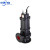 清洁污水泵设备 排污泵水泵  B005 WQ50-10-10-0.75