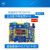 阿波罗STM32H743开发板STM32H7(底板+核心板)超F1 F4 F7 正点原子 N/A（不需要） SD卡 8G 7寸RGB电容屏800X480