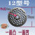 绞肉机孔板绞肉机篦子商用绞肉机配件通用12型22型32型绞肉机孔板 32型不锈钢外径99mm孔8mm