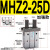 MHZL2气动手指气缸机械手夹具平行夹爪MHZ2/HFZ-10d16D20D25D32D1 MHZ225D加强款