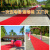 定制适用一次性红地毯 迎宾红地毯 婚庆红地毯 开张庆典红地毯 展会红地毯 红色一次性（约1毫米） 1.2米宽20米长