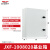 配电箱工厂基业箱JXF控制电源电控箱户外开关柜强电电气盒 高1000*宽800*深200(mm)单位