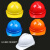 OLOEY安全帽工地施工程建筑工人ABS国标加厚防护头盔定制印字 三筋安全帽橙色