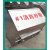 淮海 脚踏式沙箱2立方 304不锈钢原色1.2MM厚 定制款 1个