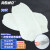 海斯迪克 HKsq-345 一次性加厚无纺布袖套 清洁防护防尘套袖 白色（50只）