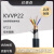 欣德森 控制屏蔽铠装电缆KVVP22 6*2.5 按米销售