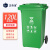 正奇谊 加厚物业小区办公室户外垃圾桶 带盖塑料垃圾桶 分类垃圾箱 绿色（厨余垃圾）120L掀盖带轮