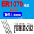 纯铝焊丝ER5356激光焊ER1070ER4043ER4047ER5183气保焊盘丝 铝焊丝0.8 一卷