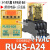 定制中间继电器RU2S-D24 RU4S-D24 -A220 DC24V 220V -C定议价 RU4S-A24 (AC24V) 继电器+底座